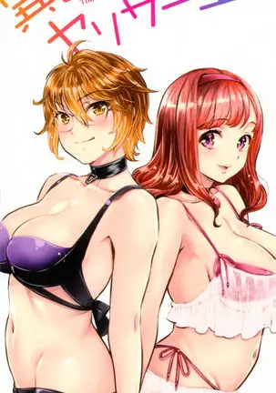 The Life of Yari-Circle with Unusual Bitches