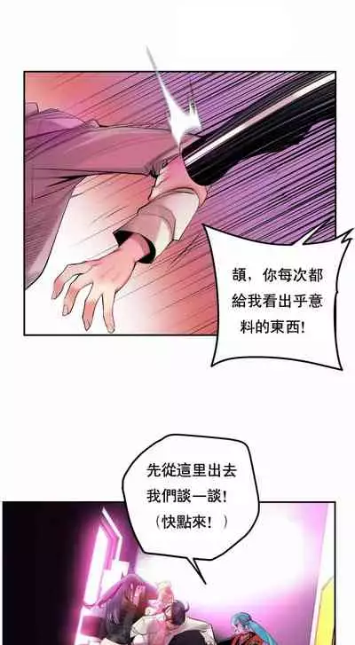 [Juder] Lilith`s Cord (第二季) Ch.77-93 end [Chinese]