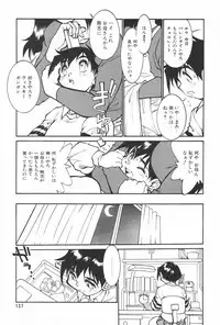 Manga Hotmilk 1997-05