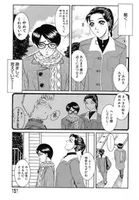 [Yamaoka Koutetsurou] Hitoduma Ecchi