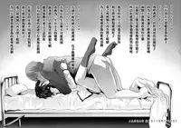 [Cannabis (Shimaji)] Kyousei Shinkon Seikatsu 3-ka-me [Chinese] [無毒漢化組] [Digital]