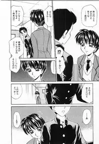 [Caramel Dow]My little teacher