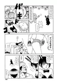 [SABE] Jigokugumi no Onna 1