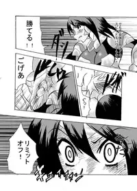 [Nigenige Soldier] Kansen Kisoutai TEAM0 ACT2