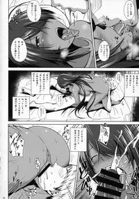 (C92) [Kikuya (Kimura Naoki)] Kankan Gakugaku (Ikkitousen)