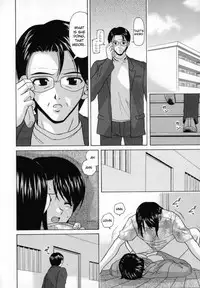 [Fuuga] Mako [English] [desudesu]