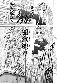 Comic Marble Vol.8 [2009-1]