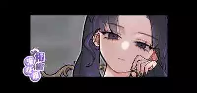 pinkuburūkarāmini manga + karāirasuto 4-mai｜粉色与蓝色与青的相遇