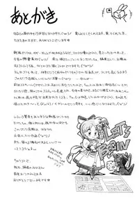 [Chuuka Naruto] Pink Kuppuku - Pink Surrender [Digital]