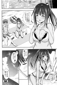 COMIC Penguin Club 2016-10