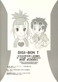 (CR31) [Shishamo House (Araki Akira)] Digibon T (Digimon Tamers)