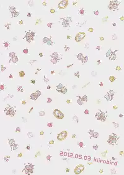 Oyajidomo ni wa Naisho dazo