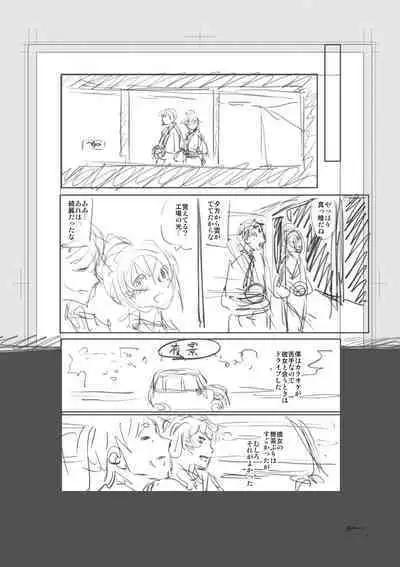 Iromeki Dasu Sekai - My world started going brilliantly after I met you.