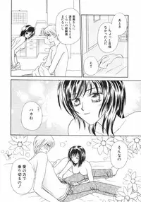 [Nagashiro Mayu] Tokunou!! Mama MILK