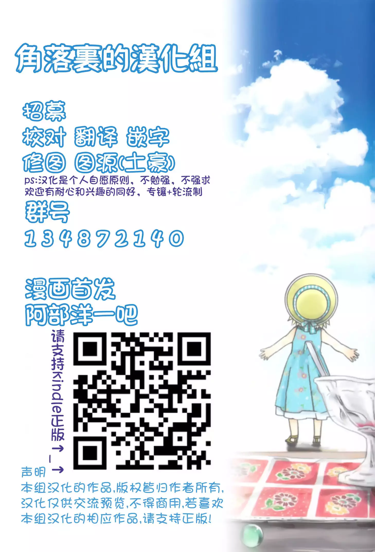 That is just the dick of senior 02