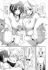 (C86) [MOZUCHICHI (Mozuya Murasaki)] Kekkon Kakko Sumi (Kantai Collection -KanColle-)