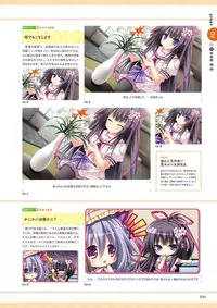 Unmei Senjou no φ Visual Fanbook