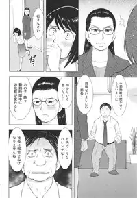 (C85) [Uramac (Masuda Tsuyoshi)] Hitozuma Zukan 2