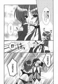 [Anthology] MAGICAL WITCH ACADEMY ~ Boku to sensei no Magical Lesson ~