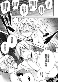 [Kikurage] Kimi to H [Chinese] [无毒汉化组]