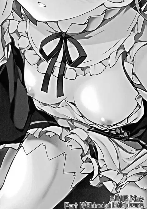 Rem kara Hajimeru Isei Kouyuu