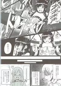 (C90) [Stylish Marunage (Patricia)] Asashio-chan Kaisou Keikaku (Kantai Collection -KanColle-)