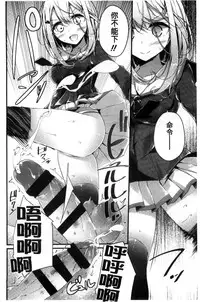 [Oouso] Ashikokism l 美腳摩擦主義 [Chinese]