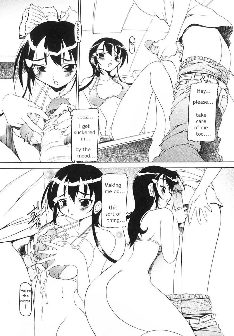 Futanari Androgynous 7 - Natsumes Summer