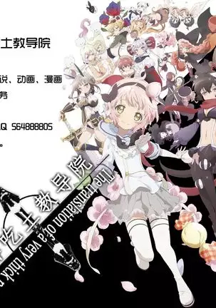 Senpai no Oppai | 前辈的胸部