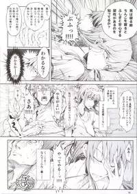 (C88) [UDON-YA (Kizuki Aruchu, ZAN)] Furohile Jou + Omake Bon