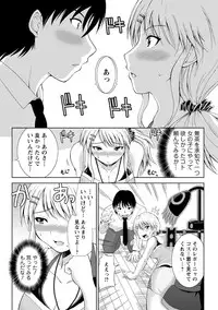 [Yano Toshinori] PuniSpo Club [Digital]