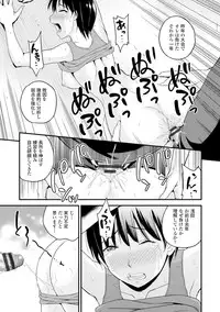 COMIC Europa Vol. 6 [Digital]