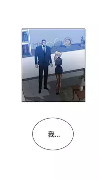 PC Goddes Room 女神网咖 21-42Chinese