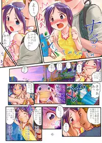 (C70) [ARCHIVES (Hechi)] Nabu Rina (Love Hina) [color version]