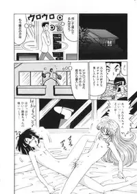 [Anthology] Yousei Nikki No. 2