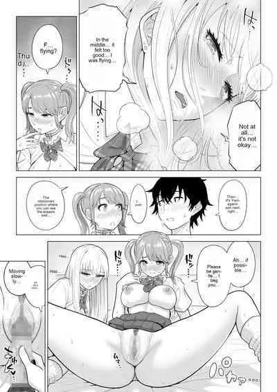 In a world where there are extremely few men, sperm is a precious resource. Part 2