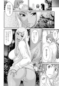 Comic JSCK Vol.6 2016-09