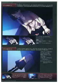 Grisaia no Meikyuu Visual Fanbook