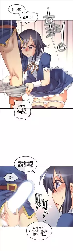 Master in My Dreams Ch.90-112