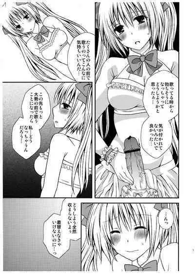 [Hyogetsu (Momonoki Fum)] FutaDOL - Idol debut