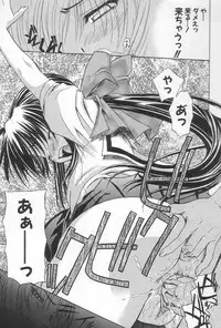 [Saegusa Kohaku] Hiasobi