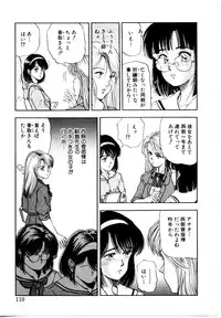 [Tokizumi Emishi] Hofuri no Mori no Shiroi Hitsugi