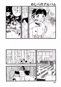 [Kaimeiji Yuu] Meshibeno Album