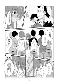 (C84) [Kouyadou (Mizuki Eimu)] BOY FRIENDS (Kyou no Go no Ni)