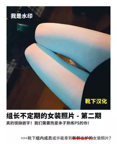 (C96) [Saikawa Youzyo (Nyamal)] Vajra to Pholia no Anira Dakkan Daisakusen (Granblue Fantasy) [Chinese] [靴下汉化组]