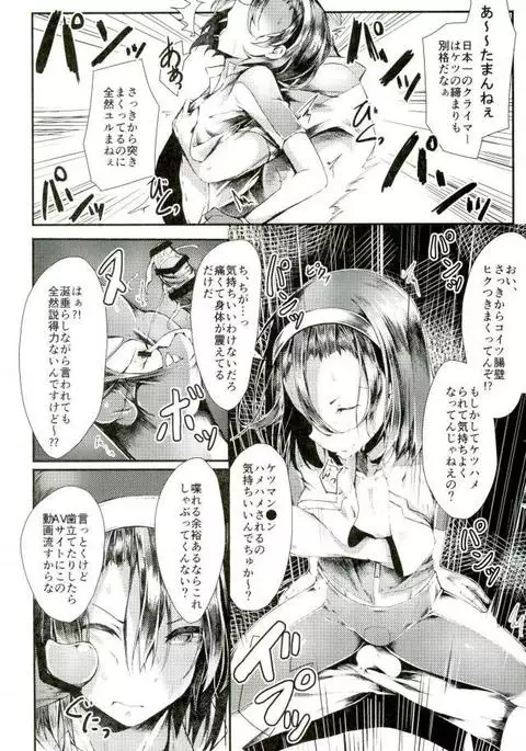 Yowamushi Pedal - Hentaiyuugi