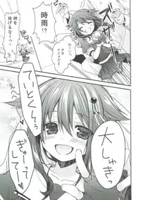 (Houraigekisen! Yo-i! 6Senme) [Piyo Project. (Hatori Piyoko)] Shinnen Sousou Yotta Shigure ni Inushippo Tsukete Wanwanoo (U^ω^) (Kantai Collection -KanColle-)