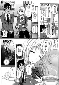 COMIC Megastore Alpha 2014-09