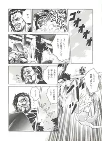 [Anthology] Bishoujo Doujinshi Anthology 11 (Various)