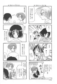 (C57) [PLUM (Kisaragi Kanna)] MILKY SELECTION (To Heart, White Album)